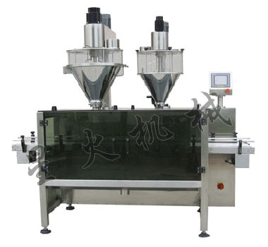 雙頭粉劑半自動食品包裝機