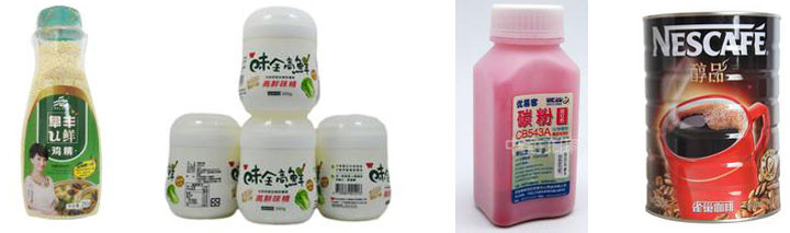 單頭粉劑灌裝機