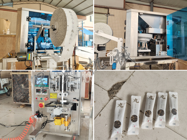 成都立式顆粒食品包裝機細節圖