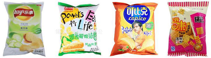 220D組合稱量自動食品包裝機