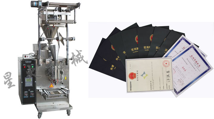 果醬包裝機,辣椒油包裝機